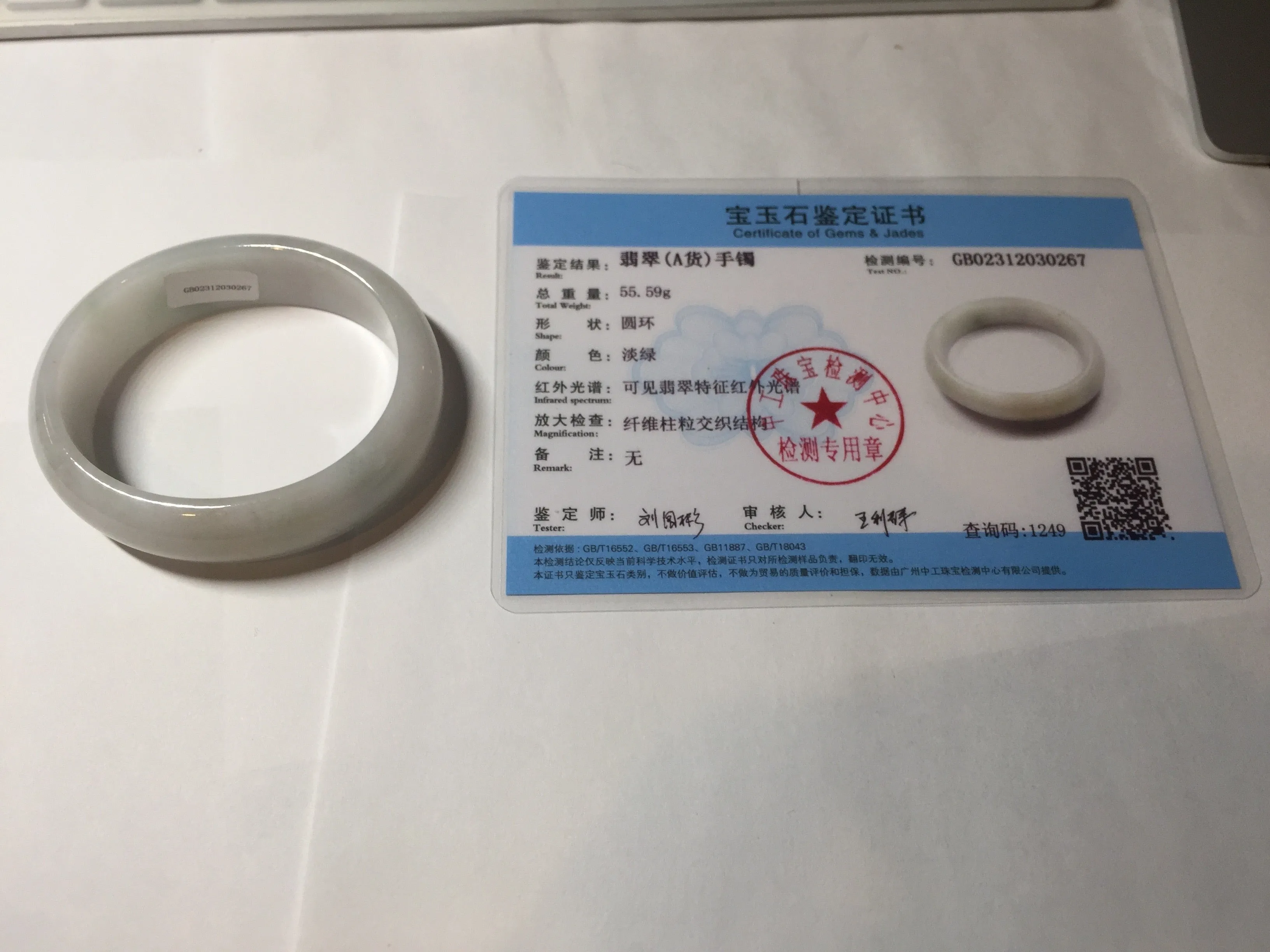 47.5mm certified 100% natural Type A icy watery green white broad style oval jadeite jade bangle BK129-0267