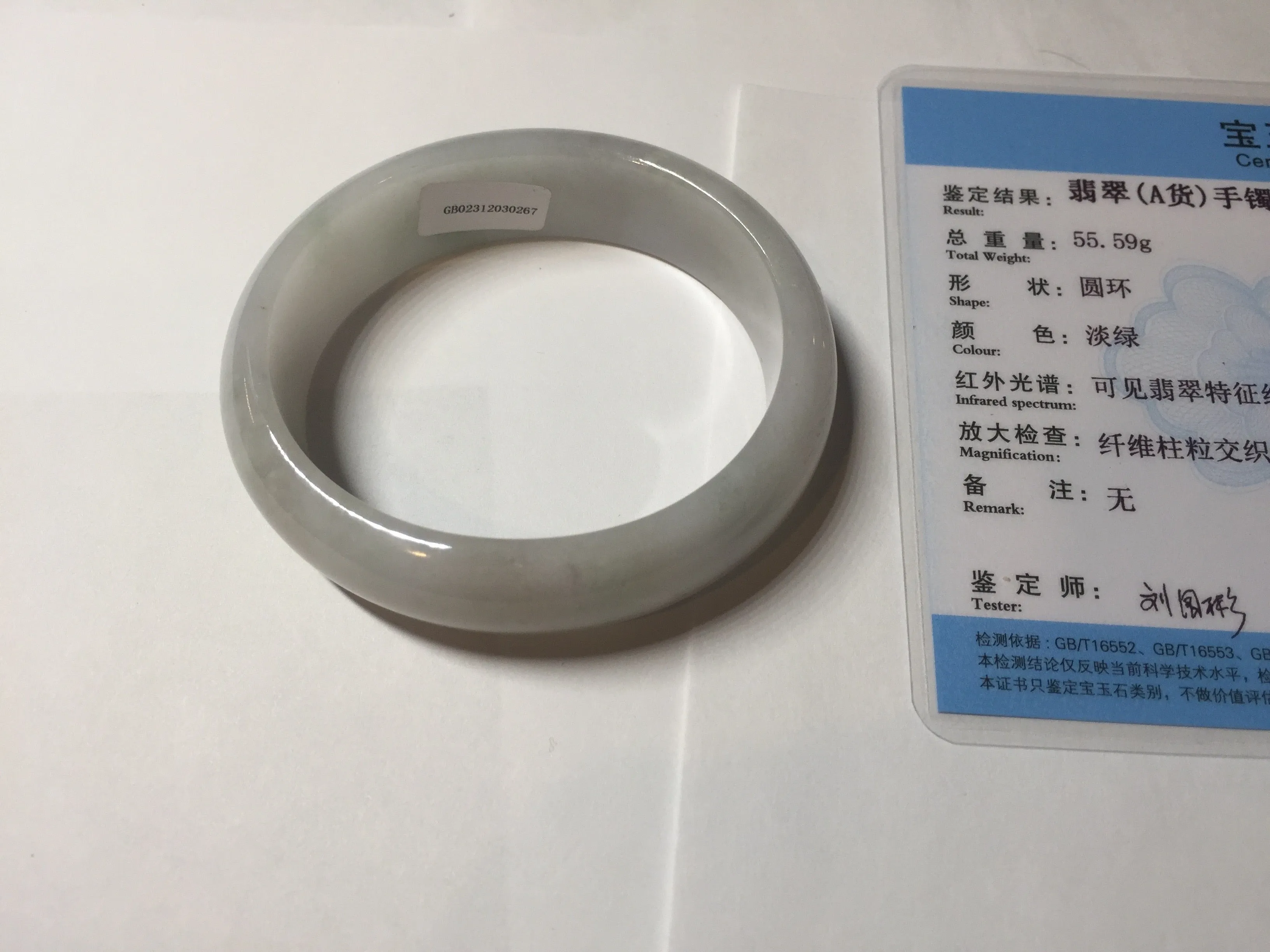 47.5mm certified 100% natural Type A icy watery green white broad style oval jadeite jade bangle BK129-0267