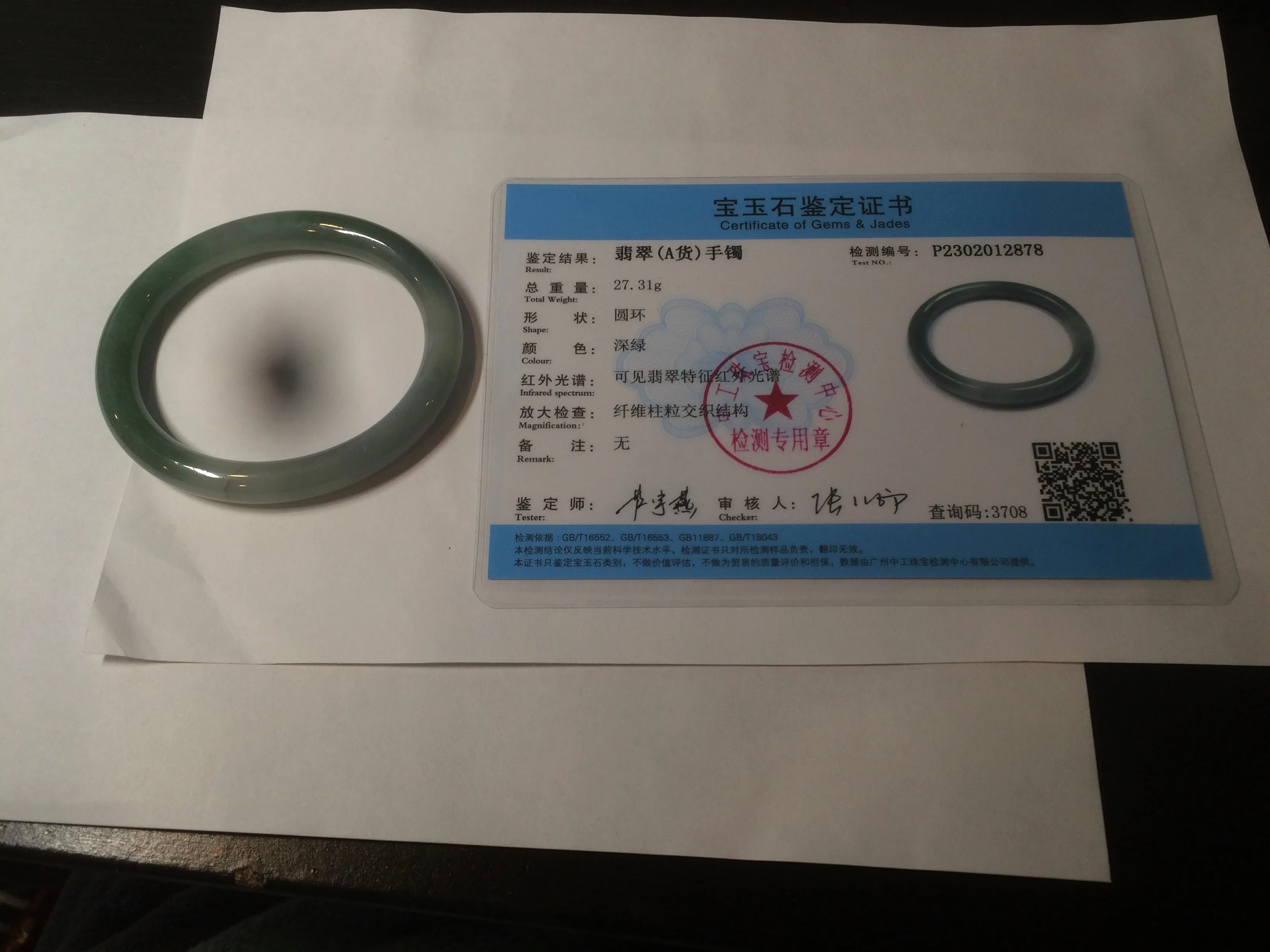 49.5mm Certified Type A 100% Natural icy dark green/gray oval round cut Jadeite Jade bangle M89-2878